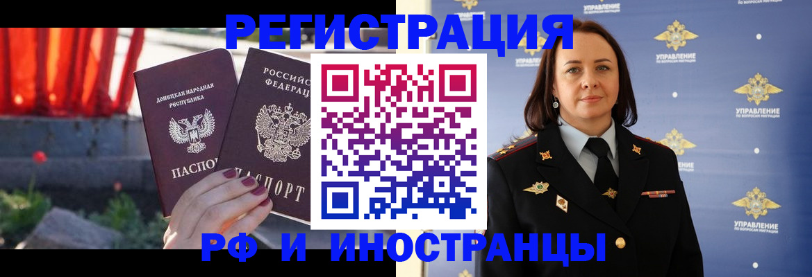 прописка паспорт в Чусовом